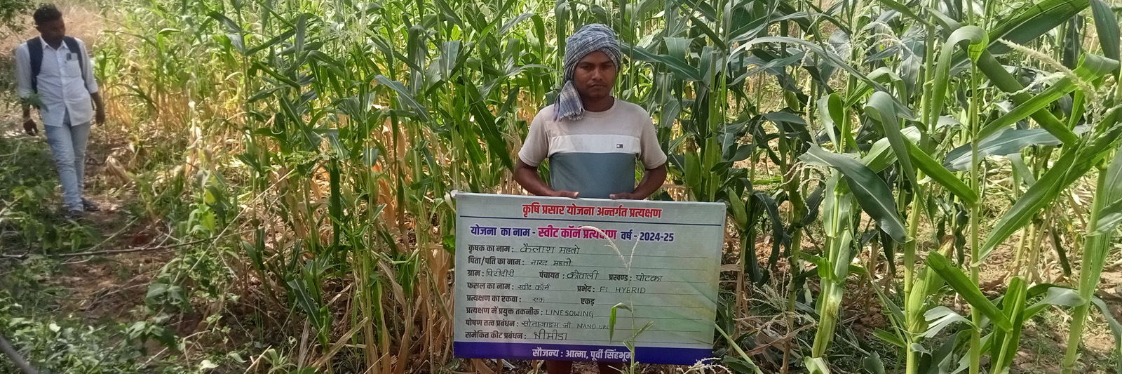 ATMA jamshedpur