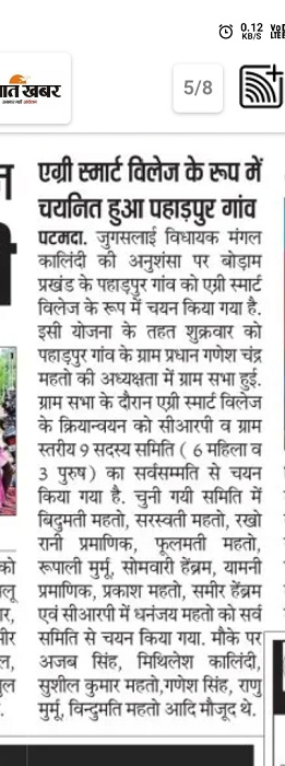 jamsedpur
