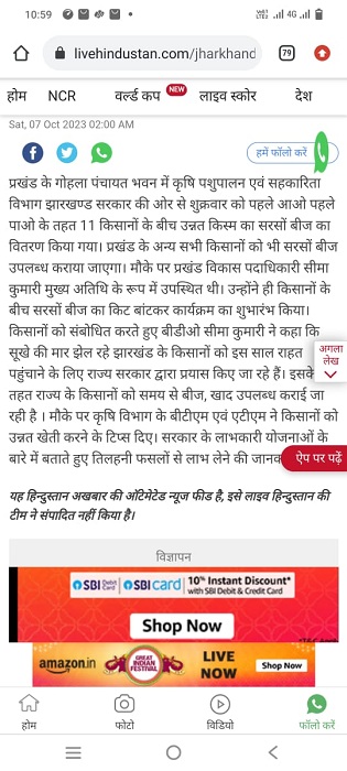 jamsedpur