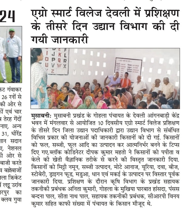 jamsedpur