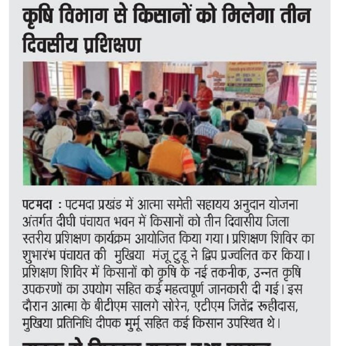 jamsedpur