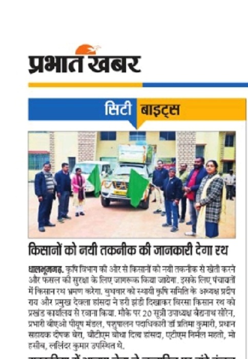 jamsedpur