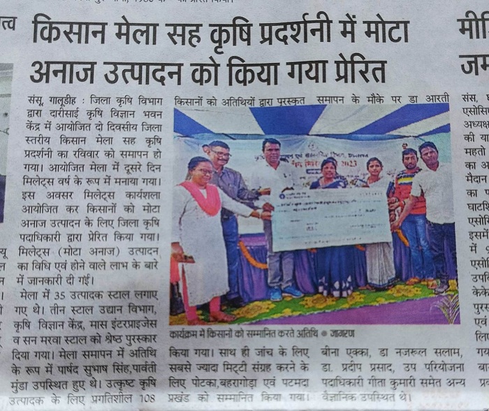 jamsedpur